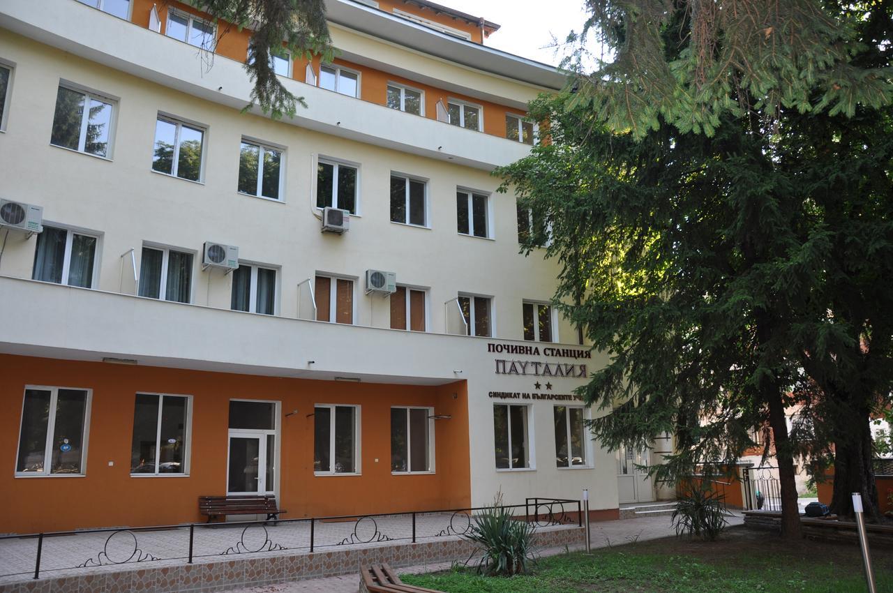 Семеен Хотел Пауталия Köstendil Dış mekan fotoğraf