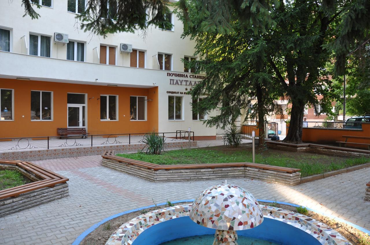 Семеен Хотел Пауталия Köstendil Dış mekan fotoğraf