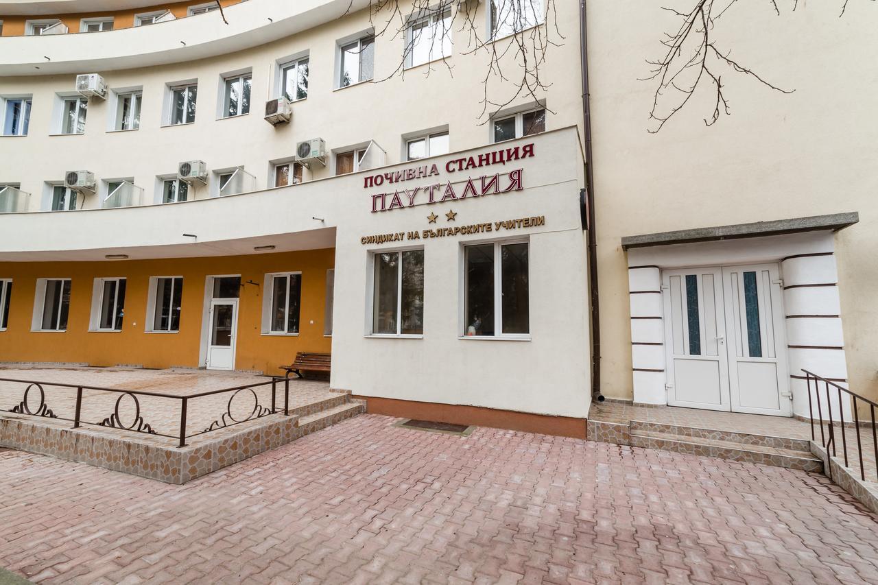 Семеен Хотел Пауталия Köstendil Dış mekan fotoğraf